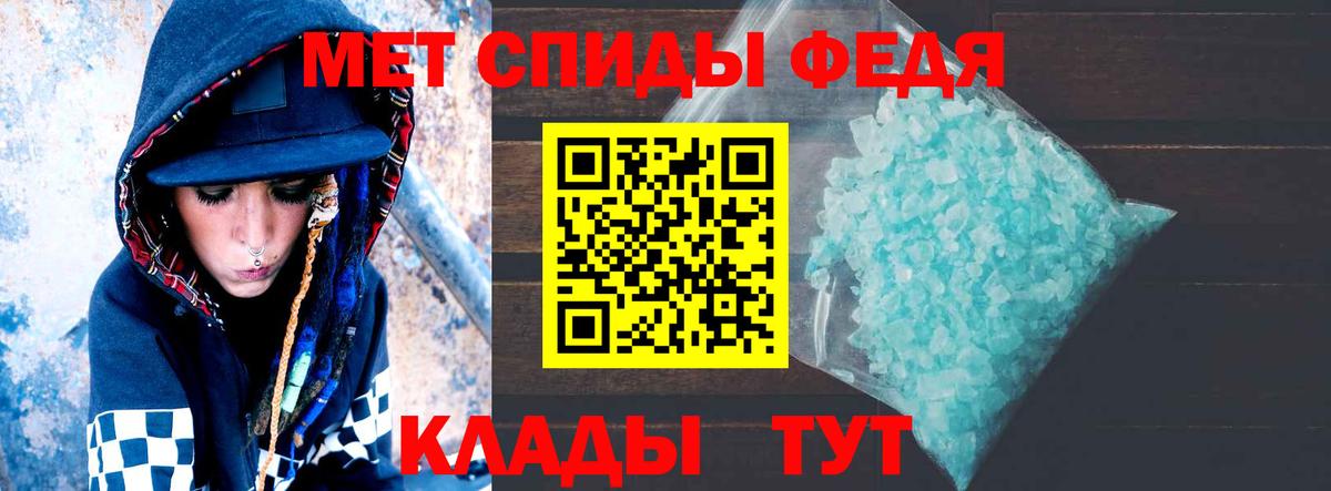 Amphetamine Розовый Югорск