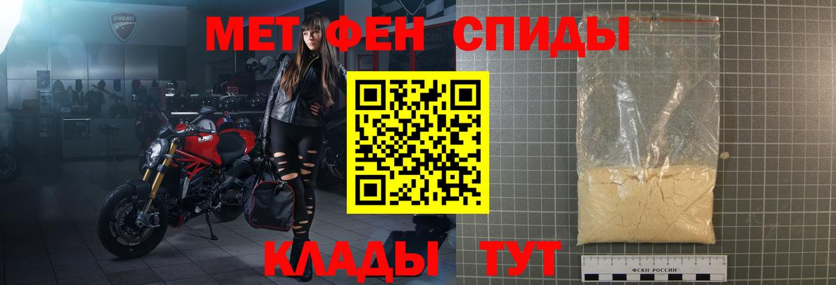 АМФЕТАМИН VHQ  АМФ  Югорск  Вход с VPN 