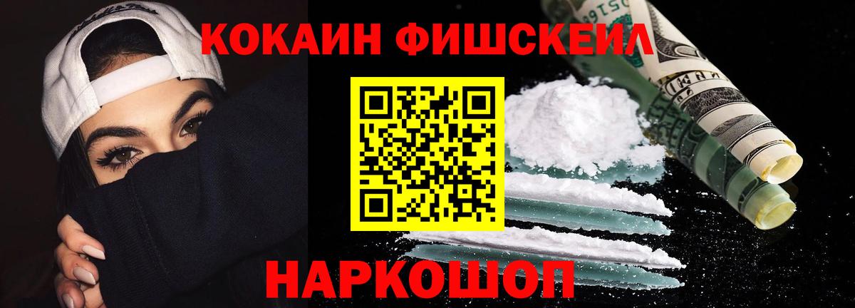 КОКАИН 99%  Вход с VPN  Югорск 