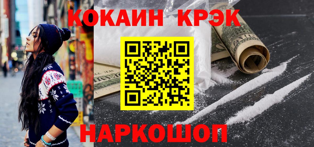 Cocaine Columbia Югорск