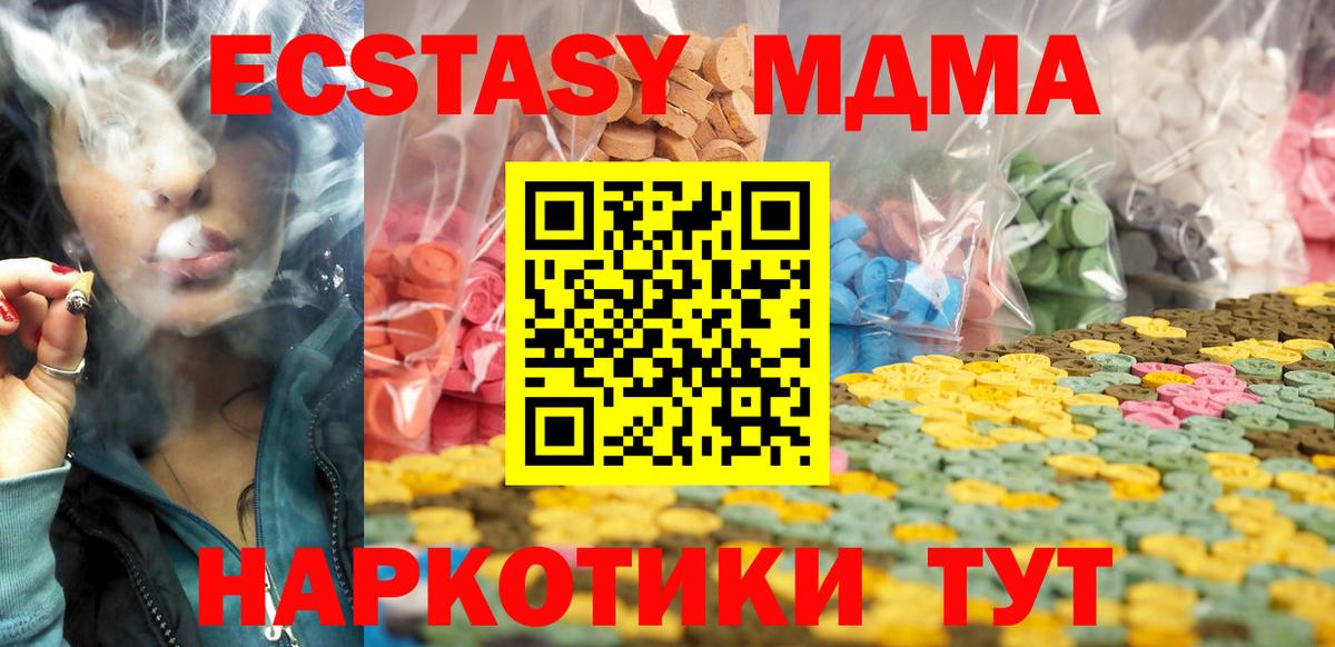 ЭКСТАЗИ бентли Югорск