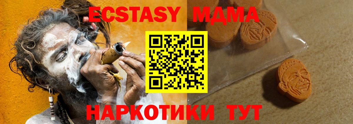 ЭКСТАЗИ  Экстази Punisher  ЭКСТАЗИ ешки  даркнет сайт  Югорск  Вход с VPN 