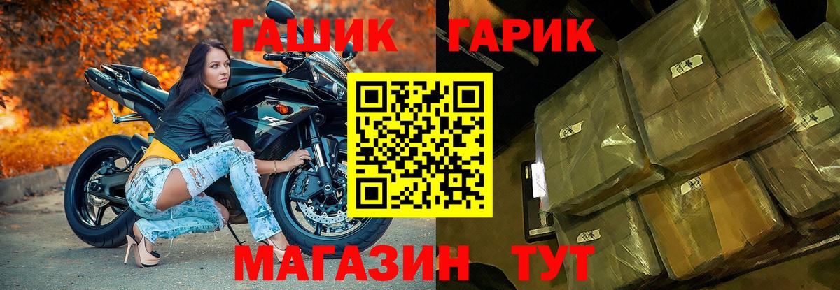 Гашиш hashish Югорск