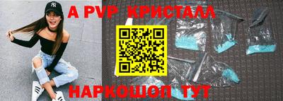 MDMA Premium VHQ Ипатово