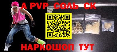 СК Ирбит