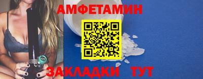 MDMA Premium VHQ Ипатово