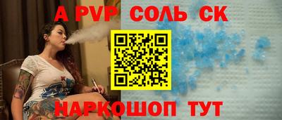 MDMA Premium VHQ Ипатово