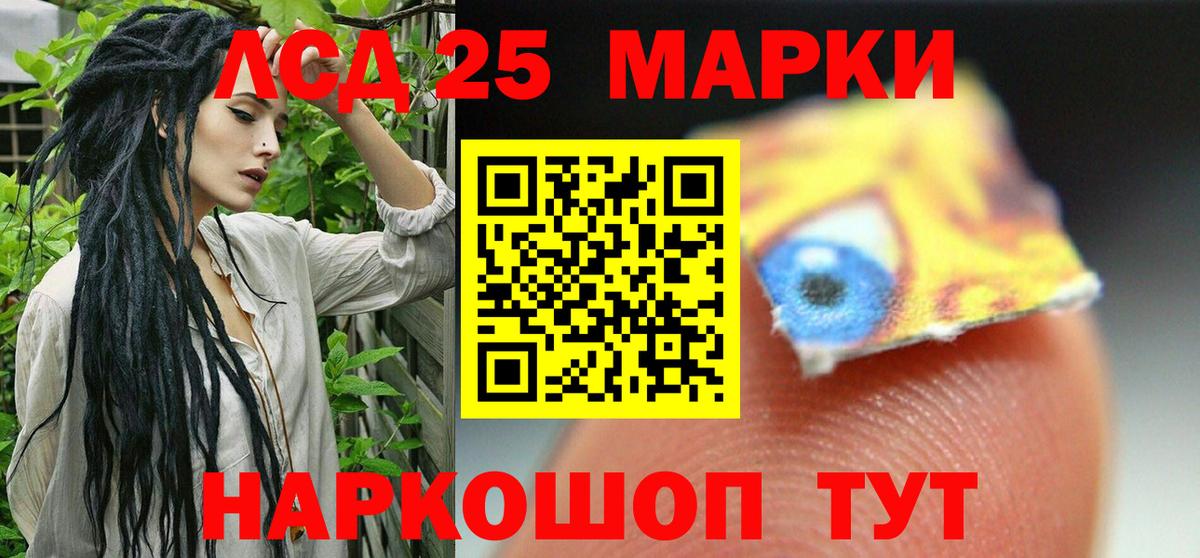 Югорск  LSD-25 экстази кислота  LSD-25 экстази кислота  Вход с VPN 
