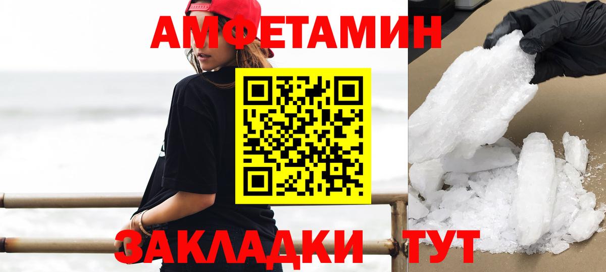 Первитин  Вход с VPN  Метамфетамин Декстрометамфетамин 99.9%  Югорск  Метамфетамин Декстрометамфетамин 99.9% 